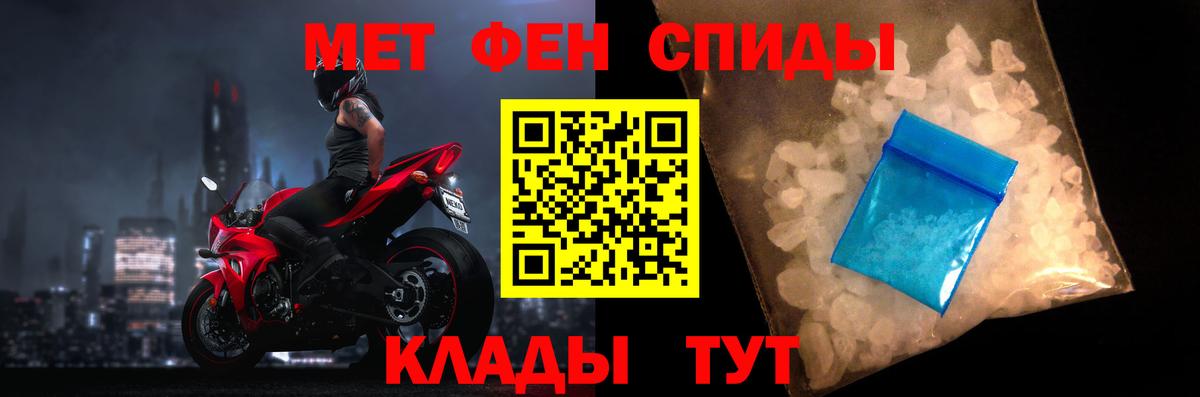 АМФ Розовый Азов