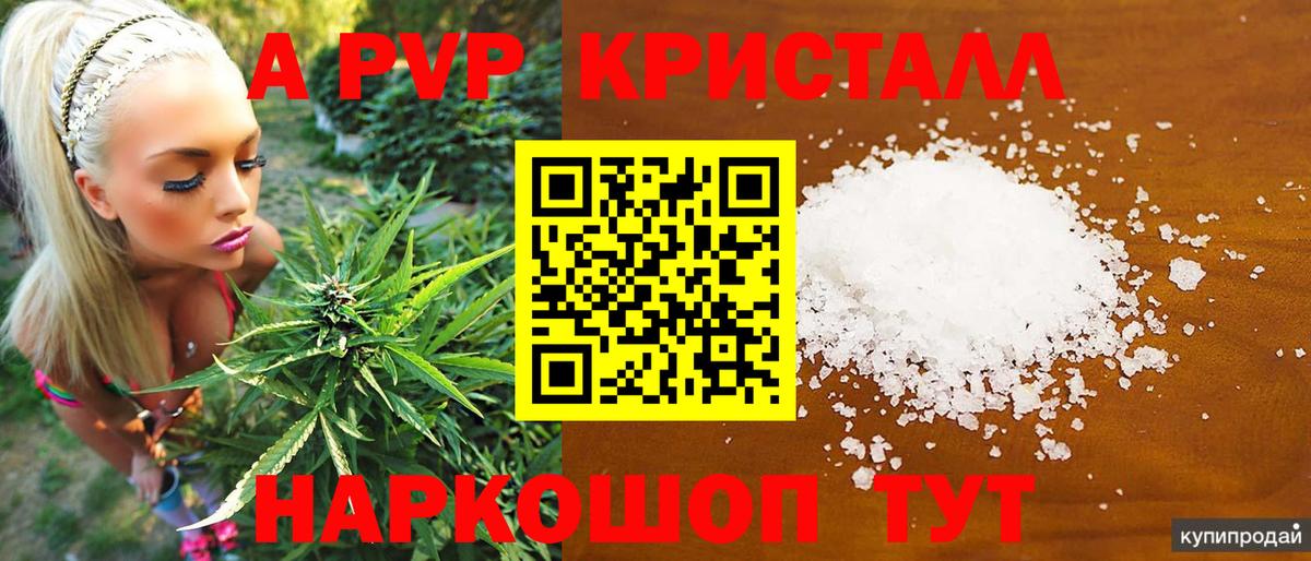 Alpha PVP СК Азов