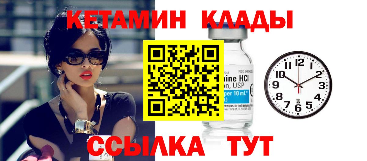 АМФЕТАМИН Азов
