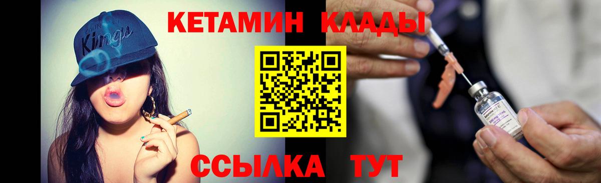 Азов  мега сайт  Вход с VPN  КЕТАМИН ketamine 