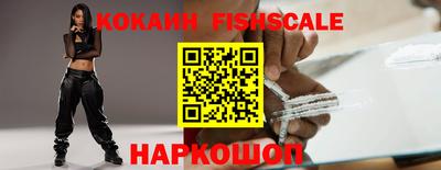 кокаин VHQ Ликино-Дулёво