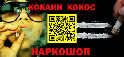 гашишное масло Ливны