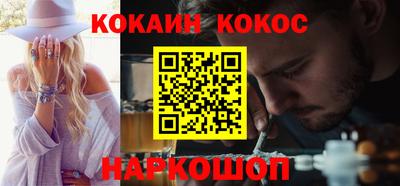 прущие крисы Лесосибирск