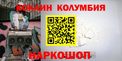 кокаин VHQ Ликино-Дулёво