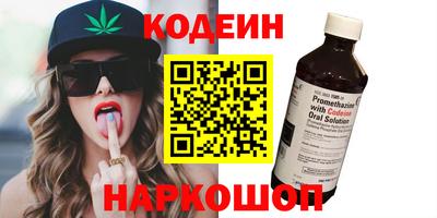 прущие крисы Лесосибирск