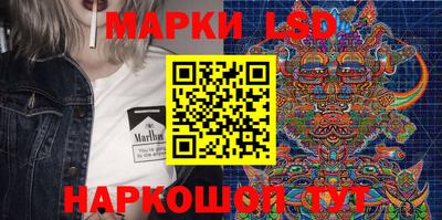 прущие крисы Лесосибирск
