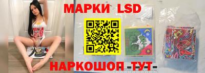 гашишное масло Ливны