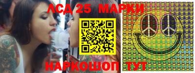 гашишное масло Ливны