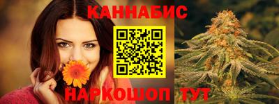 гашишное масло Ливны