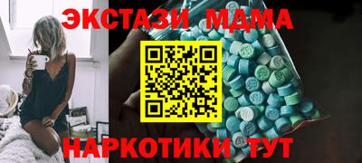 кокаин VHQ Ликино-Дулёво