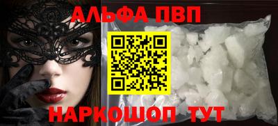 гашишное масло Ливны