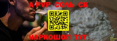 гашишное масло Ливны