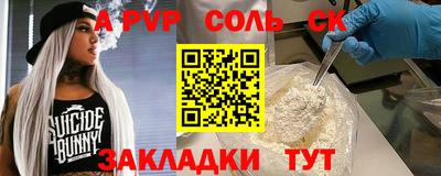 прущие крисы Лесосибирск