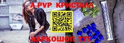 прущие крисы Лесосибирск