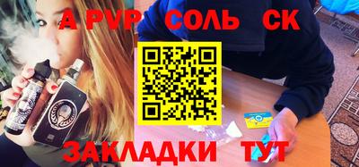 гашишное масло Ливны