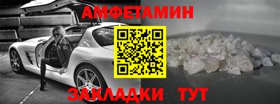 прущие крисы Лесосибирск
