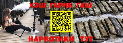 прущие крисы Лесосибирск