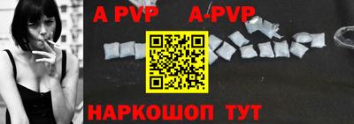прущие крисы Лесосибирск