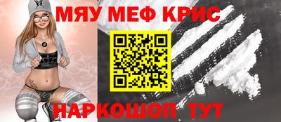 прущие крисы Лесосибирск