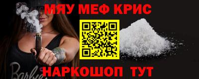прущие крисы Лесосибирск
