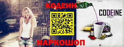 прущие крисы Лесосибирск