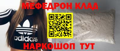 прущие крисы Лесосибирск