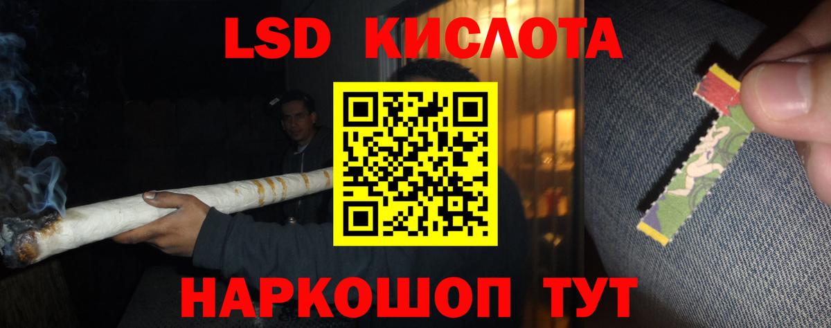 ЛСД экстази кислота  ЛСД экстази кислота  ЛСД экстази  Азов  Вход с VPN 