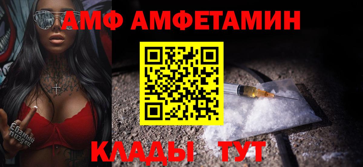 МЕТАМФЕТАМИН кристалл  МЕТАМФЕТАМИН кристалл  Первитин  Азов  Вход с VPN 