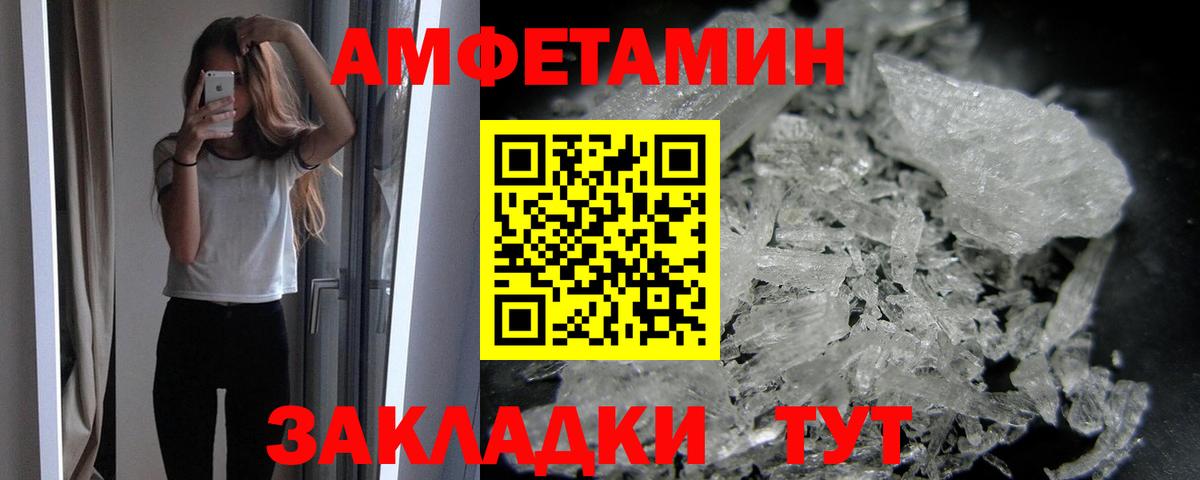 Первитин кристалл Азов