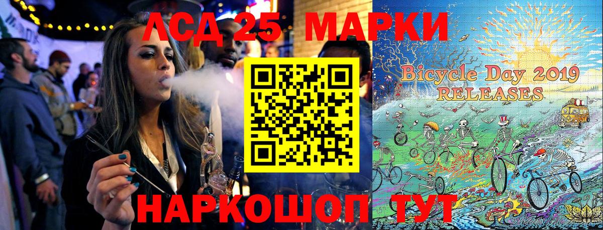 Наркотические марки  Вход с VPN  Азов  где продают   Марки 25I-NBOMe 1,8мг 