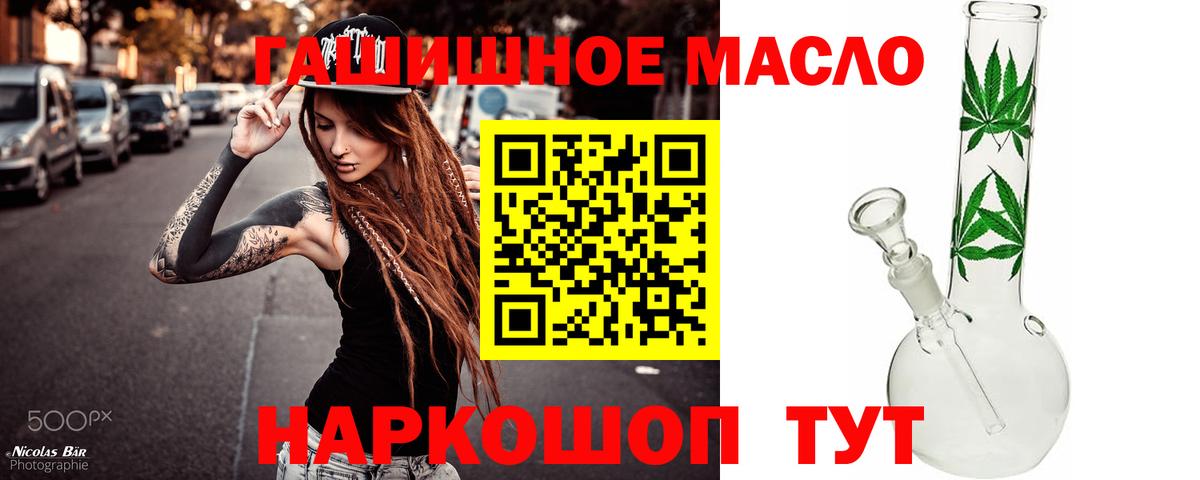 ТГК концентрат Азов