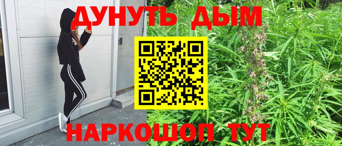Канабис Ganja Азов