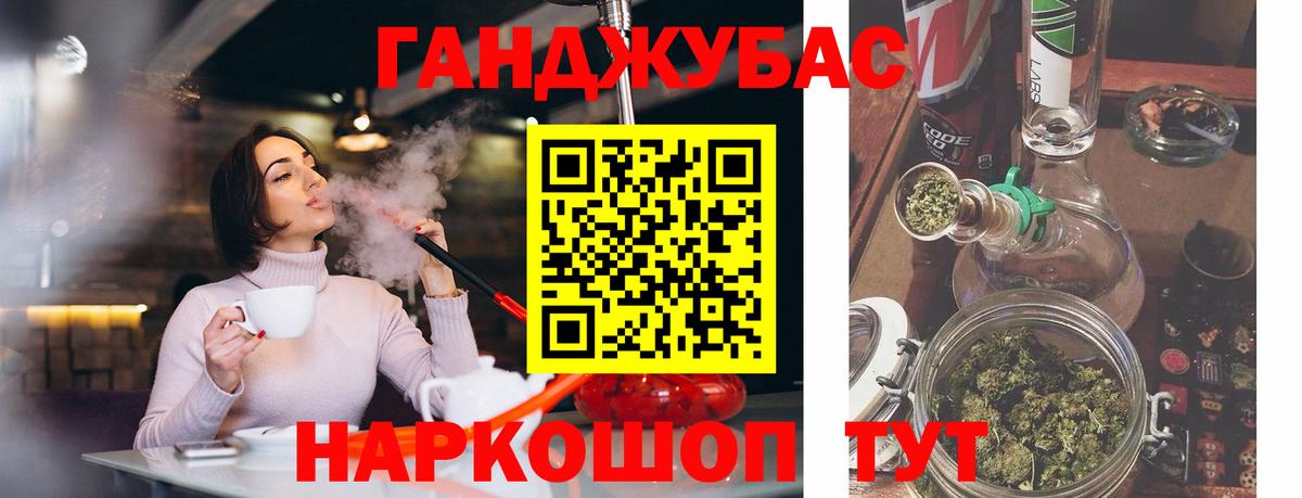 Конопля VHQ  Канабис сатива  Вход с VPN  МАРИХУАНА LSD WEED  Бошки марихуана сатива  Азов 